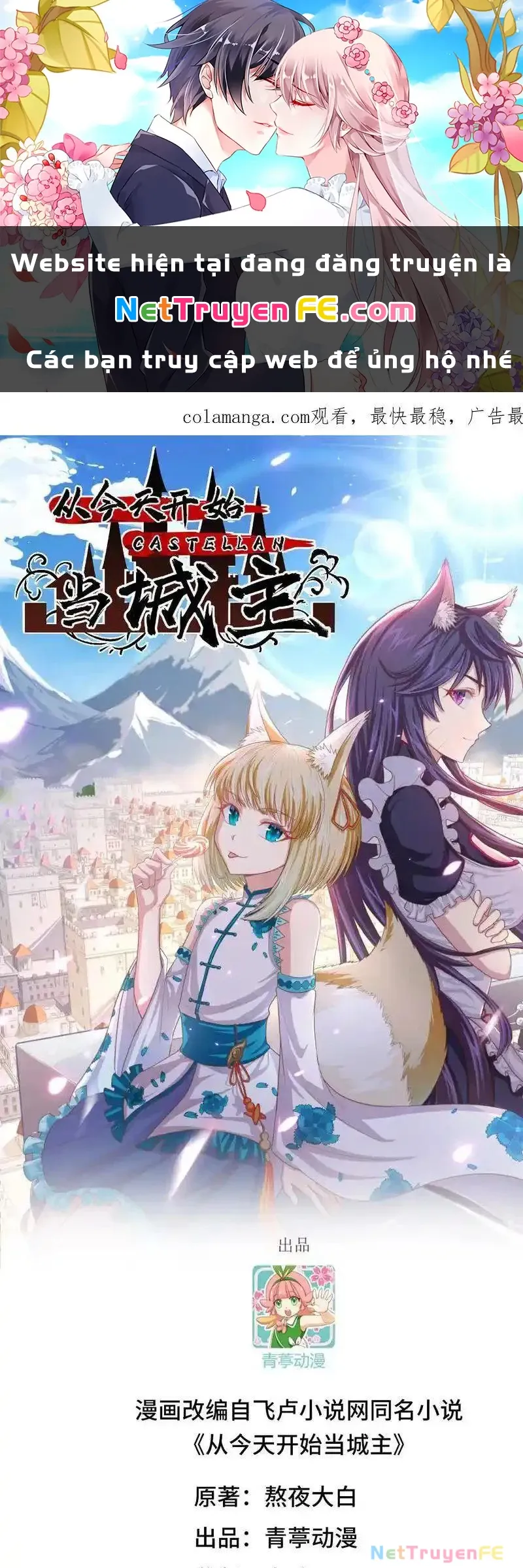 đọc truyện Từ Hôm Nay Bắt Đầu Làm Thành Chủ Chương 515 ảnh 3 tại Thiên Thai Truyện