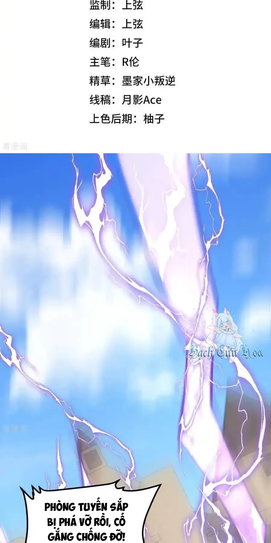 đọc truyện Từ Hôm Nay Bắt Đầu Làm Thành Chủ Chương 515 ảnh 4 tại Thiên Thai Truyện