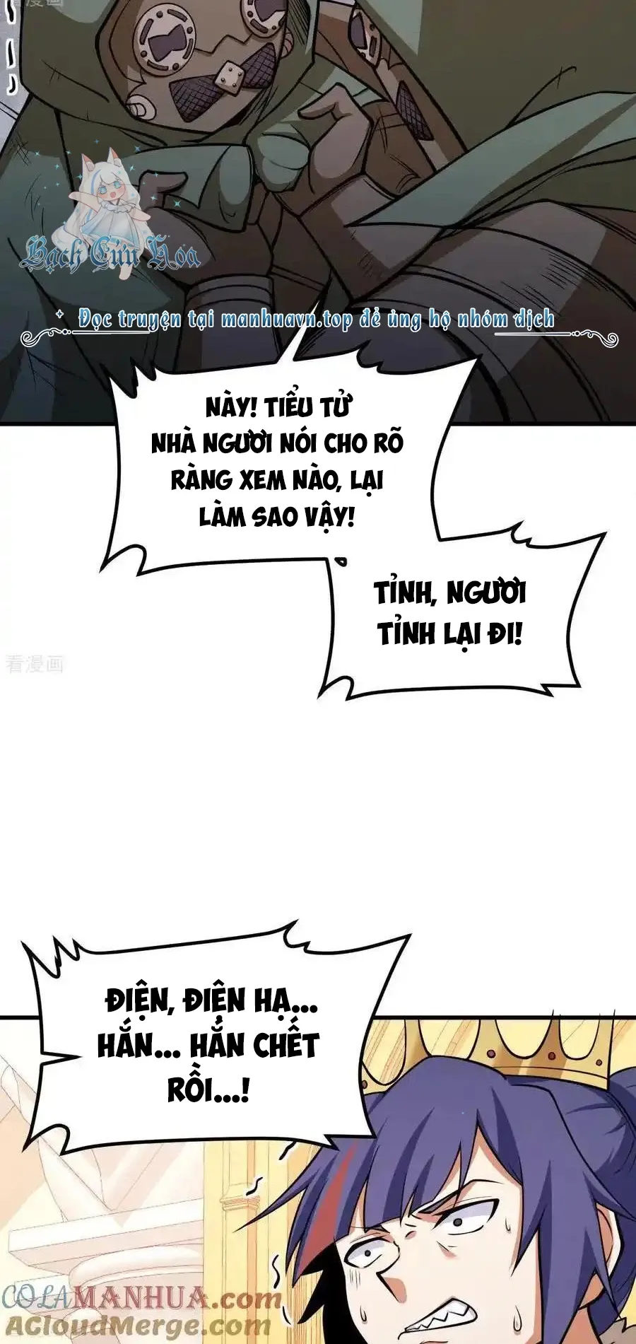 đọc truyện Từ Hôm Nay Bắt Đầu Làm Thành Chủ Chương 515 ảnh 23 tại Thiên Thai Truyện