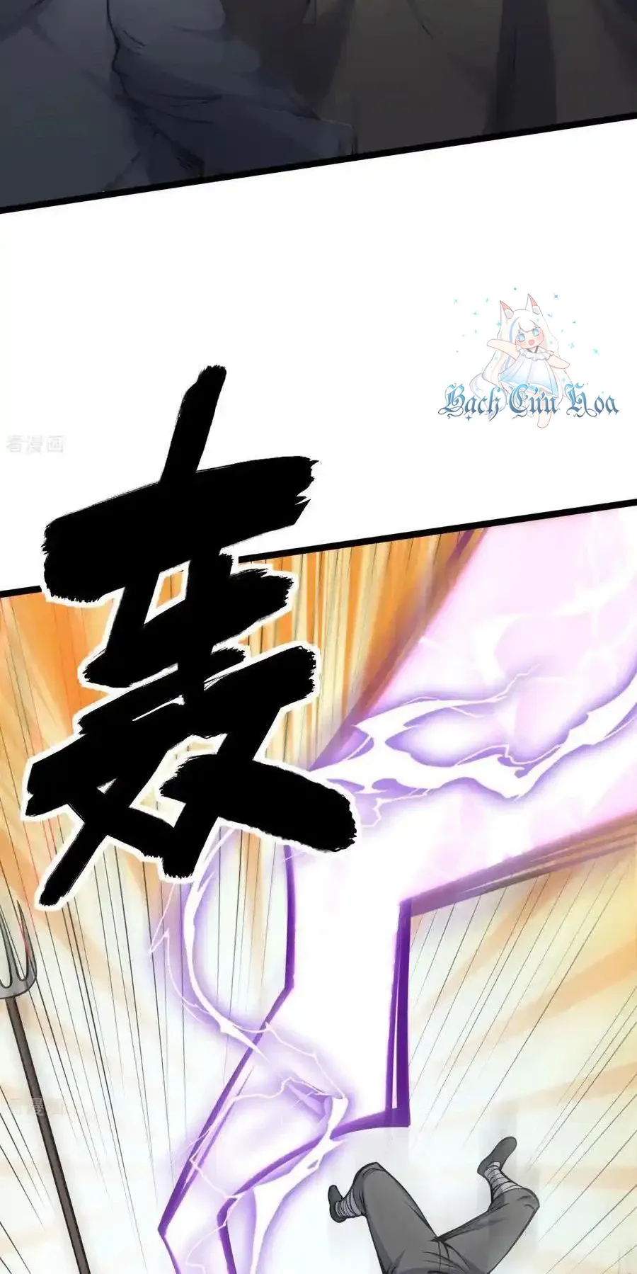 đọc truyện Từ Hôm Nay Bắt Đầu Làm Thành Chủ Chương 515 ảnh 6 tại Thiên Thai Truyện