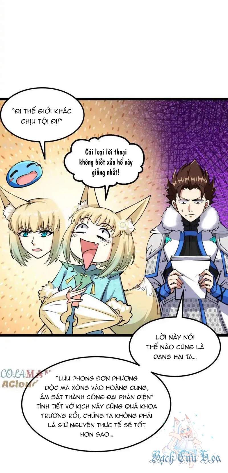 đọc truyện Từ Hôm Nay Bắt Đầu Làm Thành Chủ Chương 518 ảnh 10 tại Thiên Thai Truyện