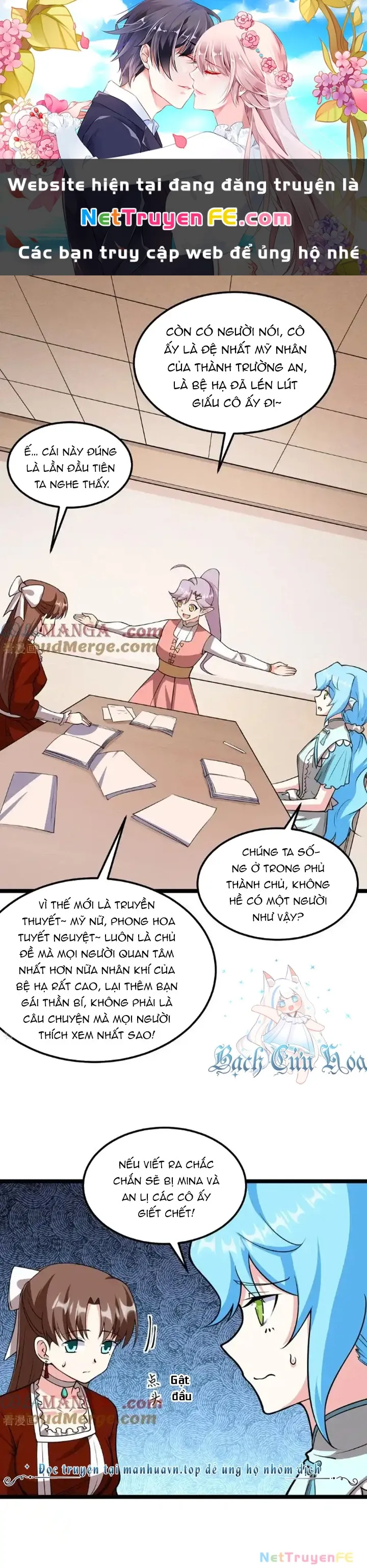 đọc truyện Từ Hôm Nay Bắt Đầu Làm Thành Chủ Chương 520 ảnh 3 tại Thiên Thai Truyện