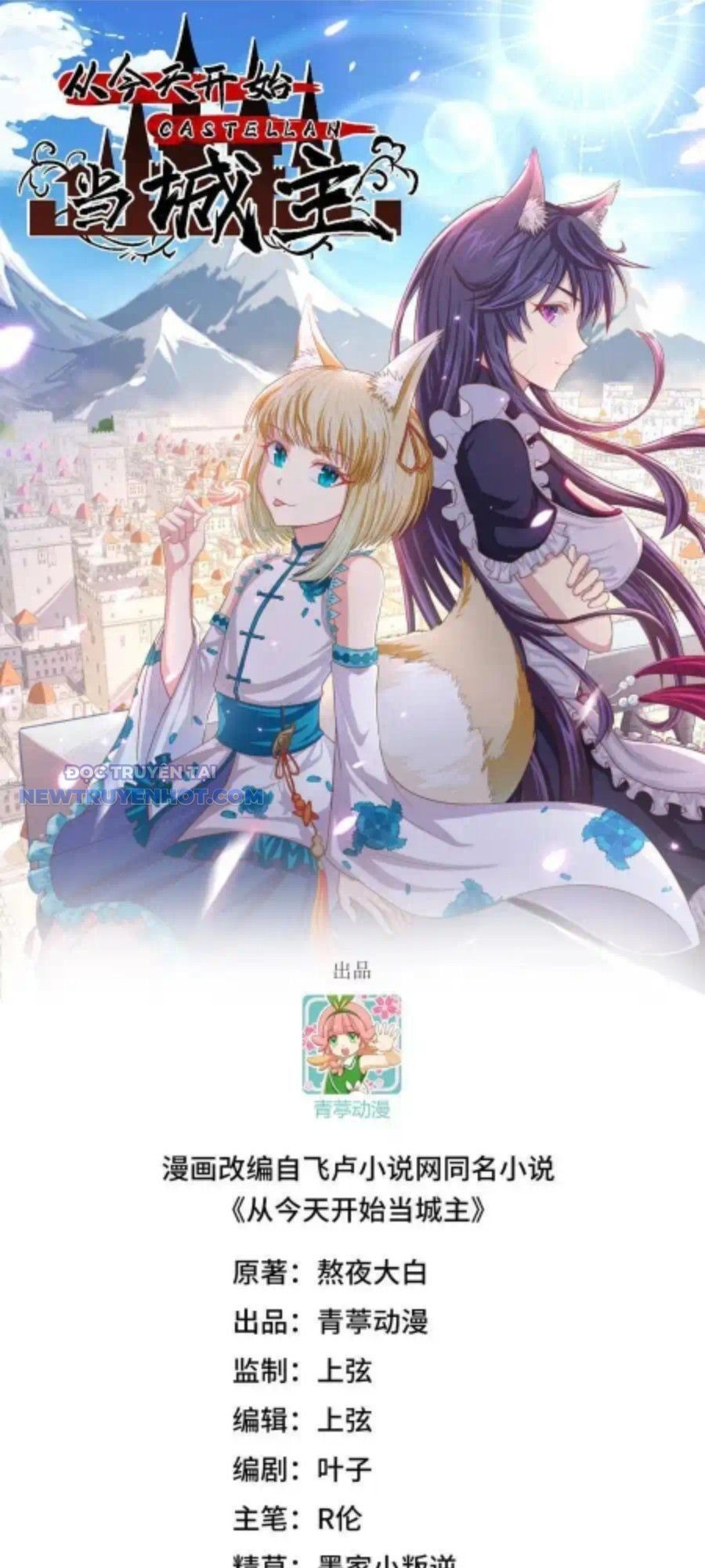 đọc truyện Từ Hôm Nay Bắt Đầu Làm Thành Chủ Chương 521 ảnh 4 tại Thiên Thai Truyện