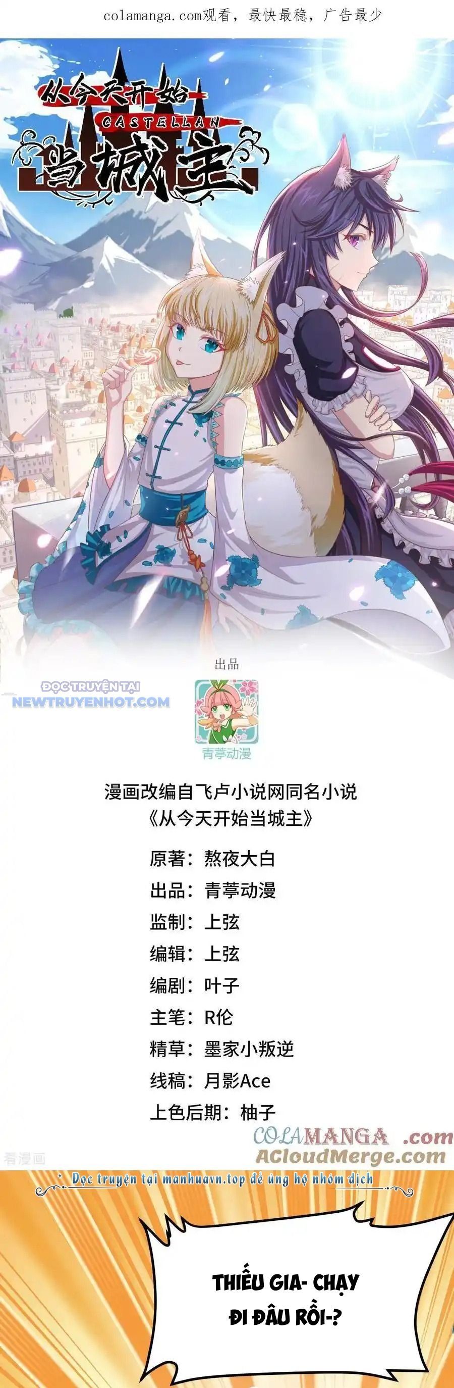 đọc truyện Từ Hôm Nay Bắt Đầu Làm Thành Chủ Chương 522 ảnh 4 tại Thiên Thai Truyện