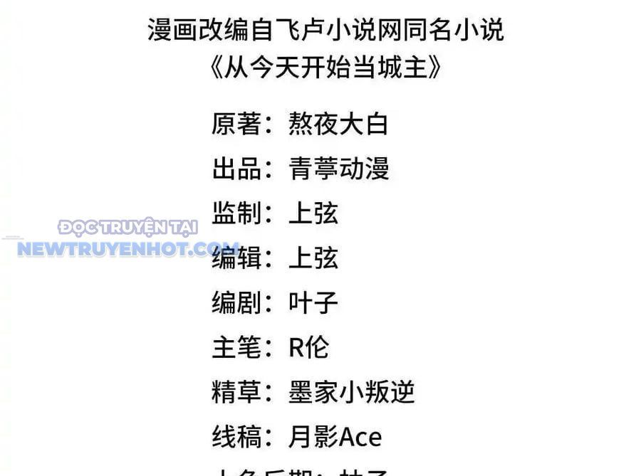 đọc truyện Từ Hôm Nay Bắt Đầu Làm Thành Chủ Chương 528 ảnh 6 tại Thiên Thai Truyện