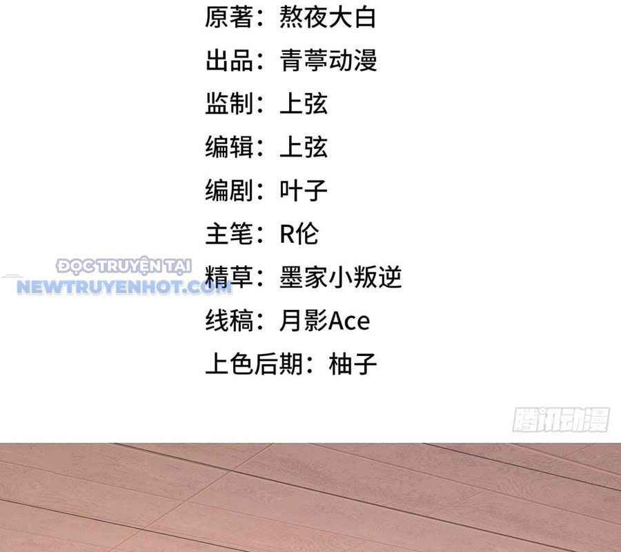 đọc truyện Từ Hôm Nay Bắt Đầu Làm Thành Chủ Chương 532 ảnh 6 tại Thiên Thai Truyện