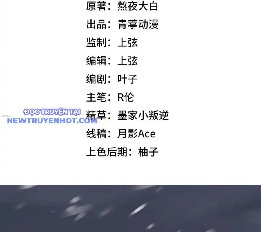 đọc truyện Từ Hôm Nay Bắt Đầu Làm Thành Chủ Chương 534 ảnh 6 tại Thiên Thai Truyện