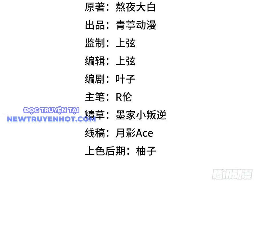 đọc truyện Từ Hôm Nay Bắt Đầu Làm Thành Chủ Chương 535 ảnh 6 tại Thiên Thai Truyện