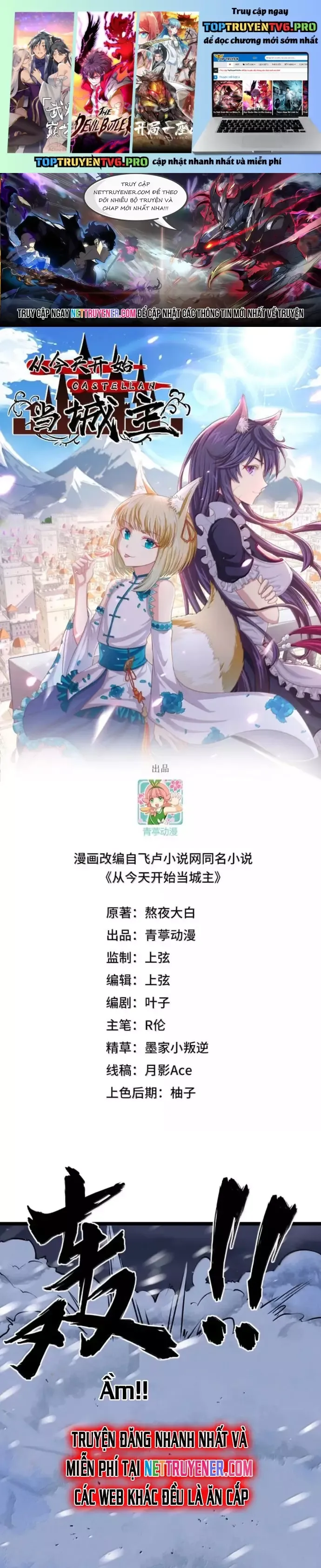 đọc truyện Từ Hôm Nay Bắt Đầu Làm Thành Chủ Chương 539 ảnh 3 tại Thiên Thai Truyện