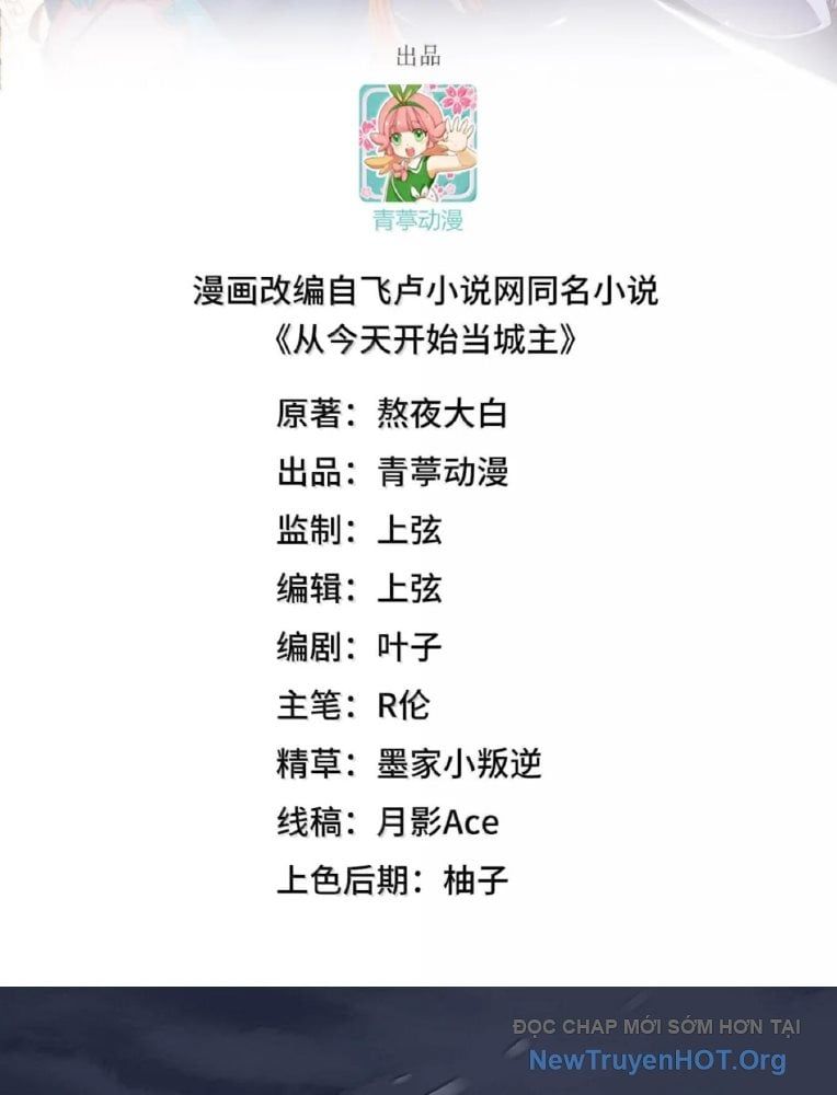 đọc truyện Từ Hôm Nay Bắt Đầu Làm Thành Chủ Chương 541 ảnh 5 tại Thiên Thai Truyện