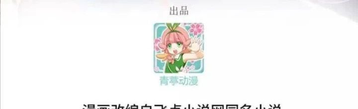 đọc truyện Từ Hôm Nay Bắt Đầu Làm Thành Chủ Chương 542 ảnh 5 tại Thiên Thai Truyện