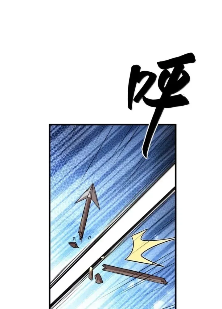 đọc truyện Từ Hôm Nay Bắt Đầu Làm Thành Chủ Chương 546 ảnh 28 tại Thiên Thai Truyện