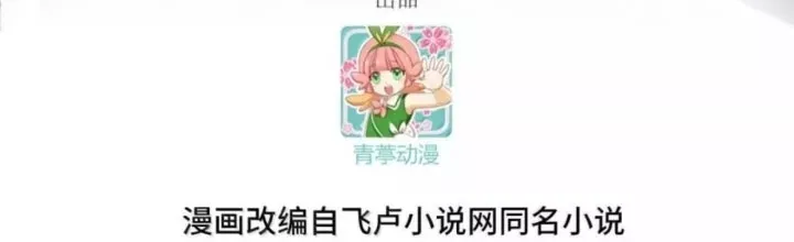 đọc truyện Từ Hôm Nay Bắt Đầu Làm Thành Chủ Chương 546 ảnh 5 tại Thiên Thai Truyện