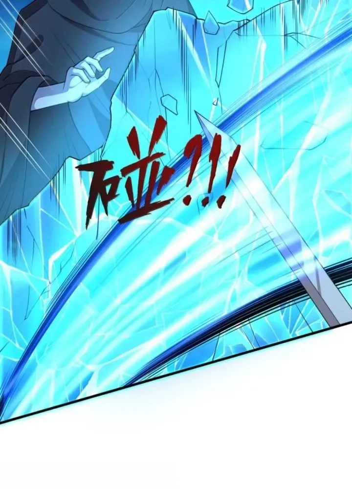 đọc truyện Từ Hôm Nay Bắt Đầu Làm Thành Chủ Chương 546 ảnh 78 tại Thiên Thai Truyện