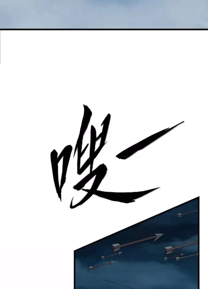 đọc truyện Từ Hôm Nay Bắt Đầu Làm Thành Chủ Chương 546 ảnh 10 tại Thiên Thai Truyện