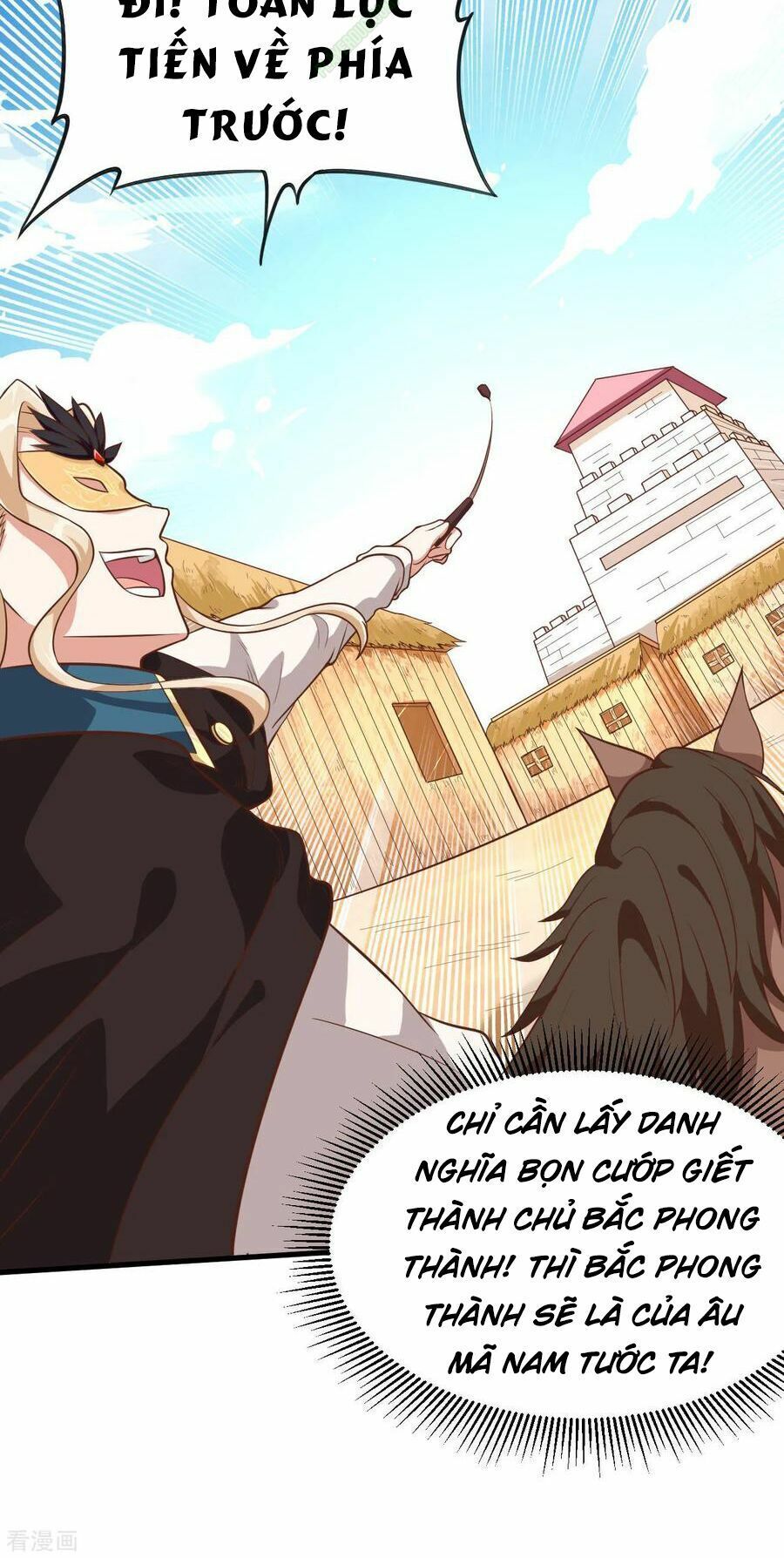 đọc truyện Từ Hôm Nay Bắt Đầu Làm Thành Chủ Chương 66 ảnh 6 tại Thiên Thai Truyện