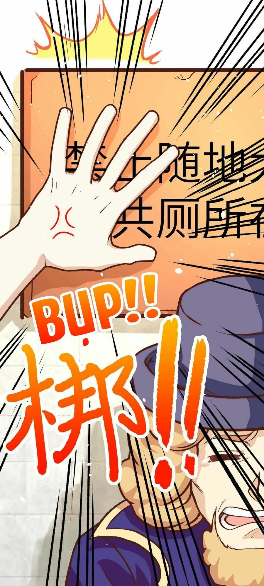 đọc truyện Từ Hôm Nay Bắt Đầu Làm Thành Chủ Chương 73.2 ảnh 10 tại Thiên Thai Truyện