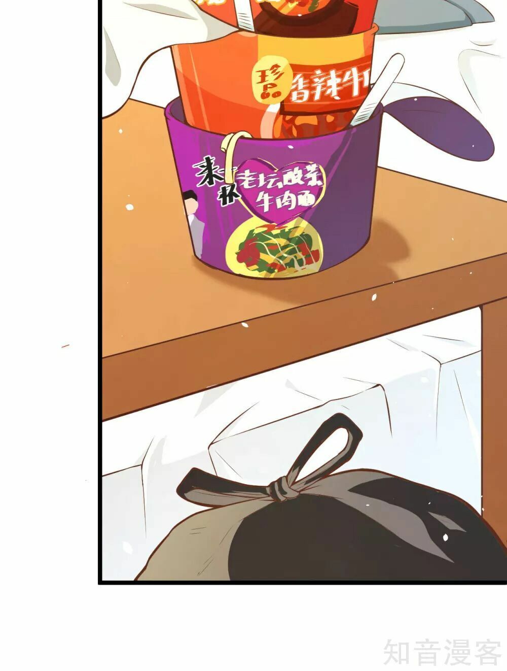 đọc truyện Từ Hôm Nay Bắt Đầu Làm Thành Chủ Chương 93.2 ảnh 36 tại Thiên Thai Truyện