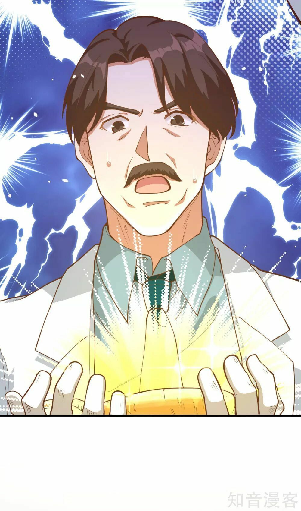 đọc truyện Từ Hôm Nay Bắt Đầu Làm Thành Chủ Chương 94 ảnh 15 tại Thiên Thai Truyện