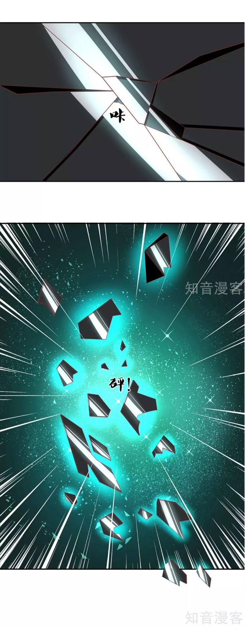 đọc truyện Tu La Kiếm Tôn Chương 208 ảnh 3 tại Giả Dược