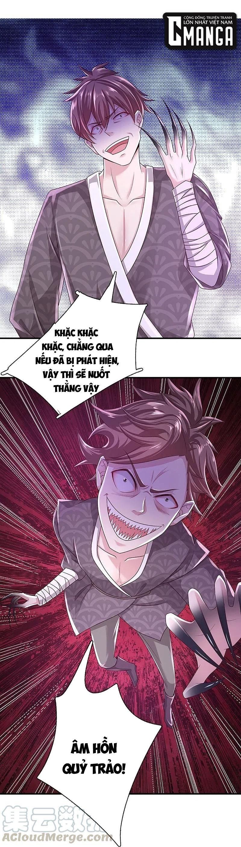 đọc truyện Tu La Kiếm Tôn Chương 240 ảnh 2 tại Giả Dược