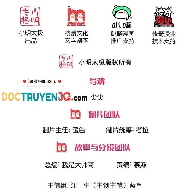đọc truyện Tu La Kiếm Tôn Chương 251 ảnh 3 tại Giả Dược
