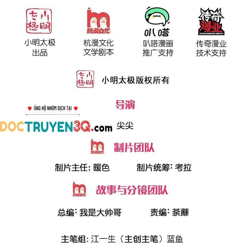 đọc truyện Tu La Kiếm Tôn Chương 254 ảnh 3 tại Giả Dược