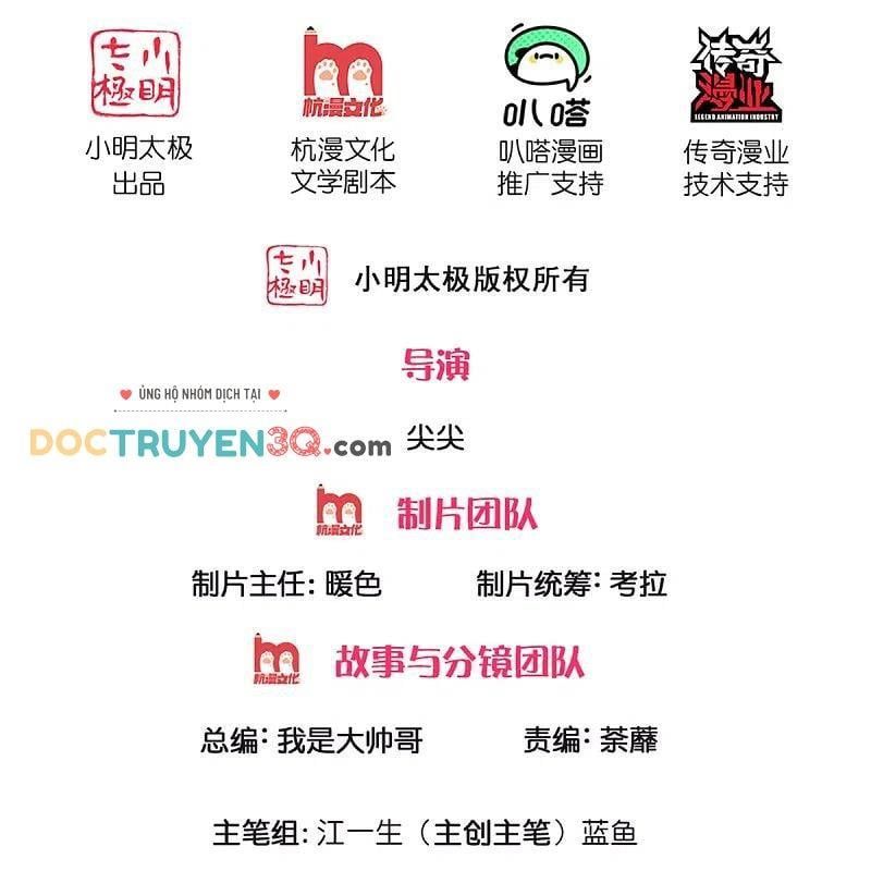 đọc truyện Tu La Kiếm Tôn Chương 258 ảnh 3 tại Giả Dược