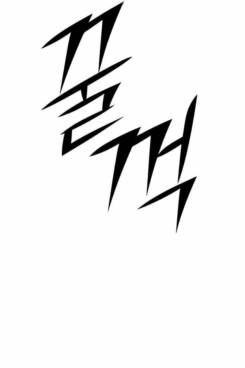 đọc truyện Tử Linh Sư Mạnh Nhất Chương 8 ảnh 15 tại Truyện Dạ Ký