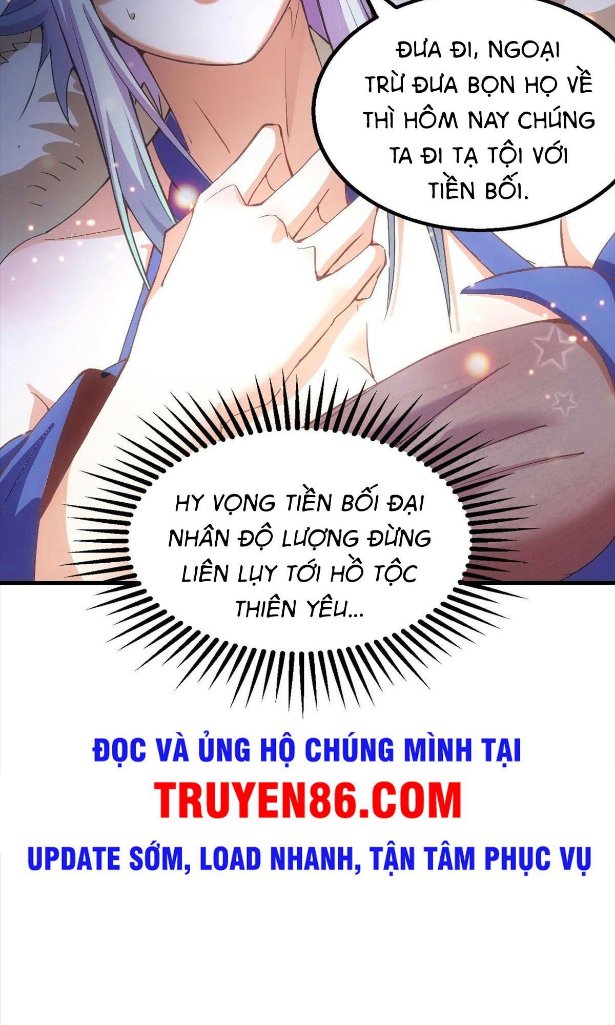 đọc truyện Từ Lúc Bắt Đầu Liền Vô Địch Chương 20 ảnh 13 tại Giả Dược