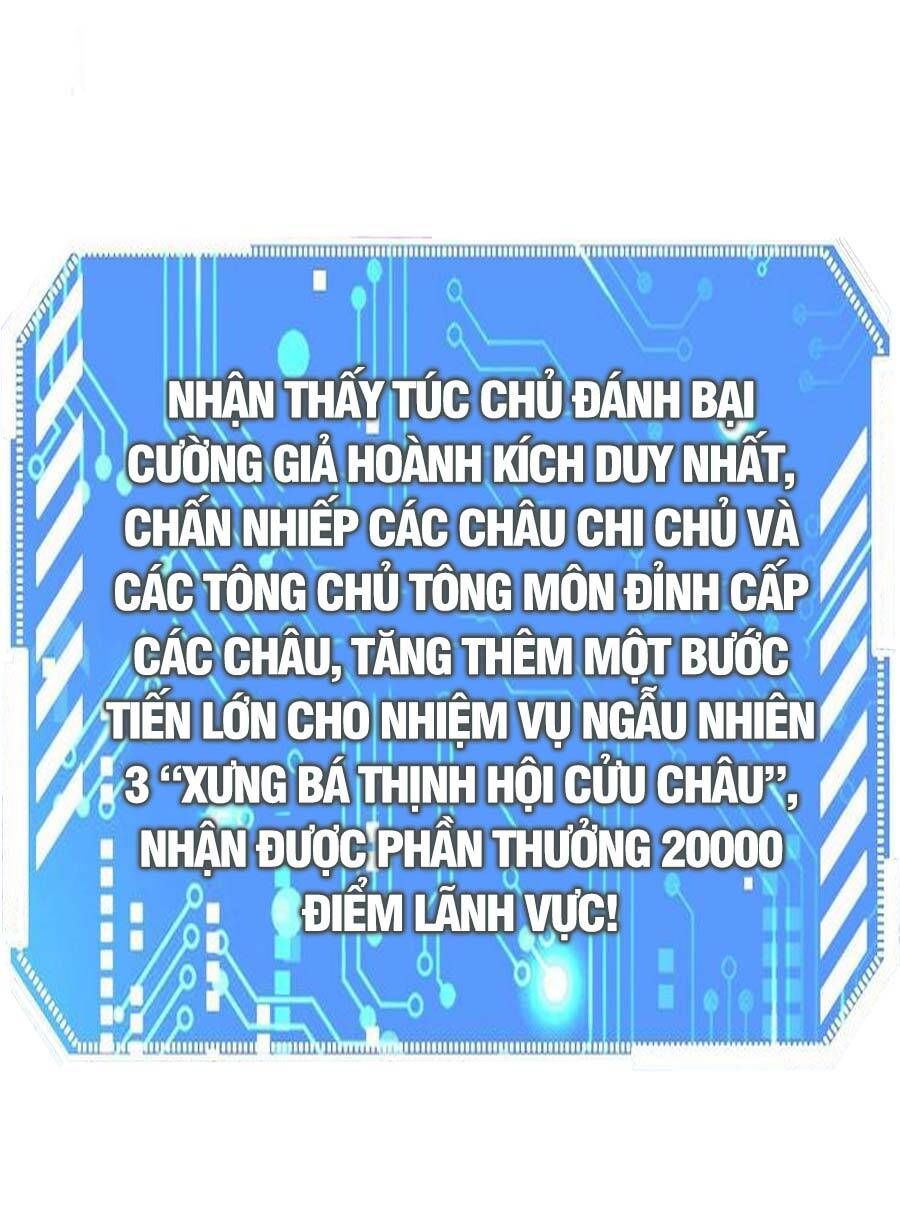 đọc truyện Từ Lúc Bắt Đầu Liền Vô Địch Chương 36 ảnh 69 tại Giả Dược