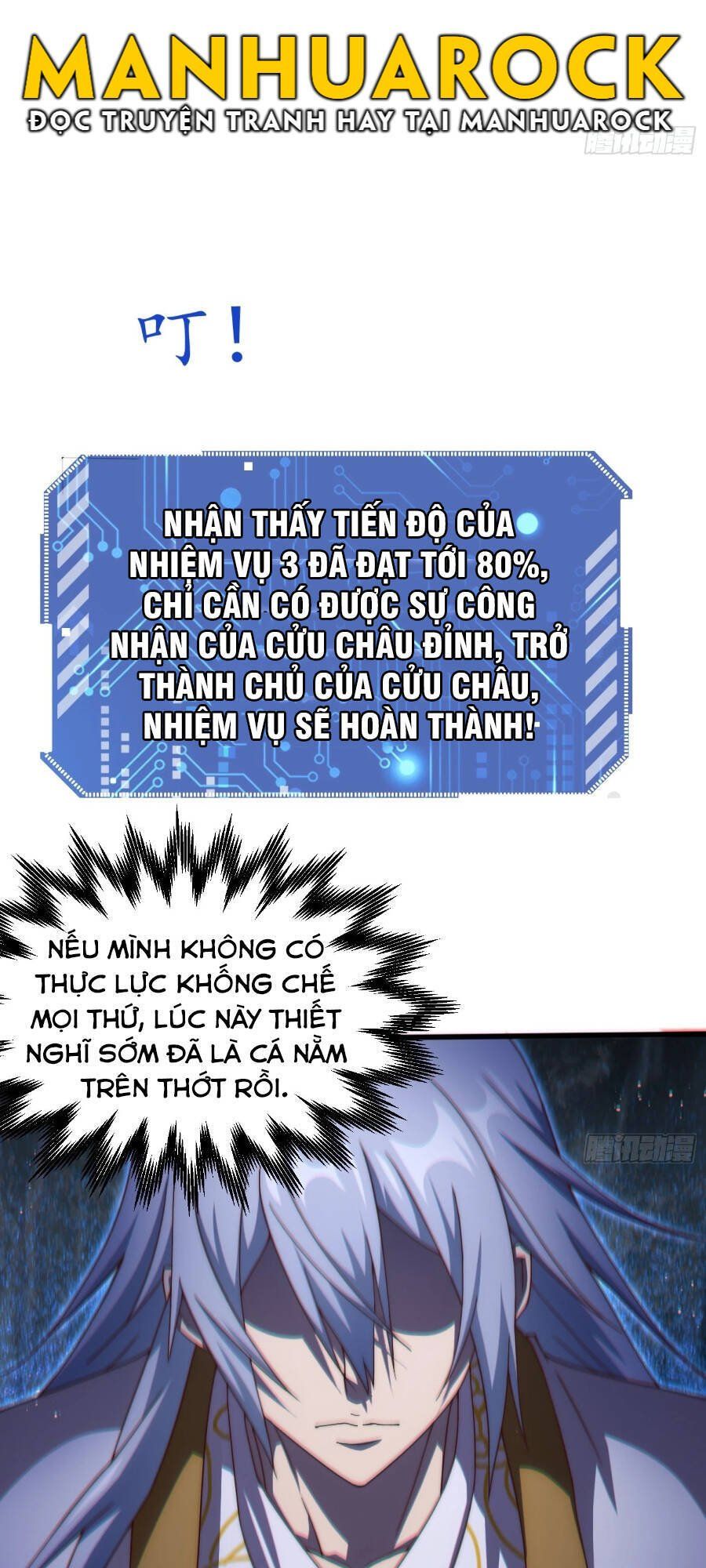 đọc truyện Từ Lúc Bắt Đầu Liền Vô Địch Chương 38 ảnh 53 tại Giả Dược