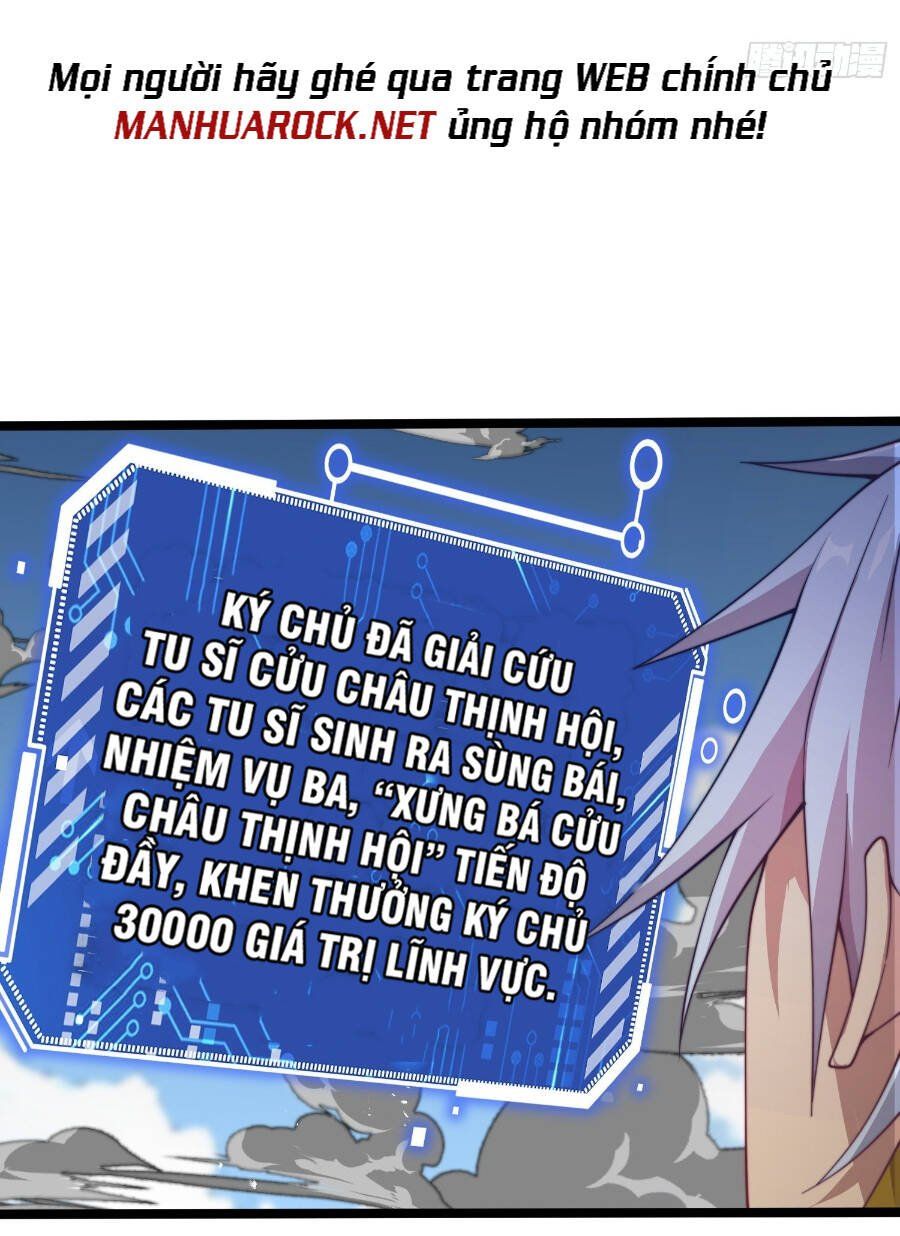 đọc truyện Từ Lúc Bắt Đầu Liền Vô Địch Chương 40 ảnh 20 tại Giả Dược