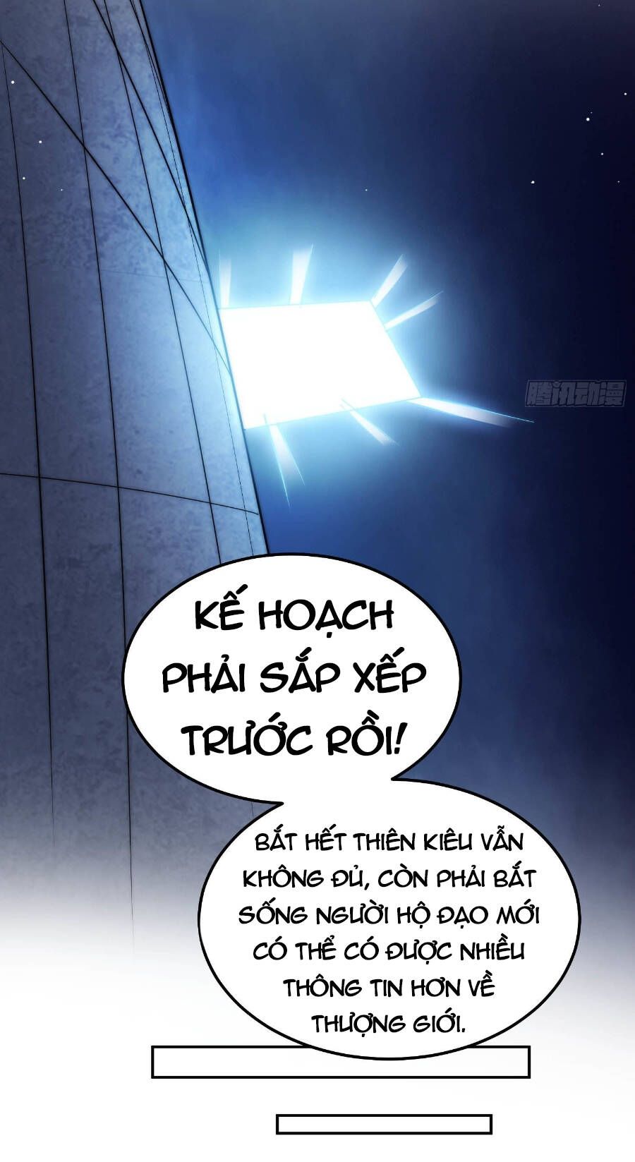 đọc truyện Từ Lúc Bắt Đầu Liền Vô Địch Chương 52 ảnh 52 tại Giả Dược