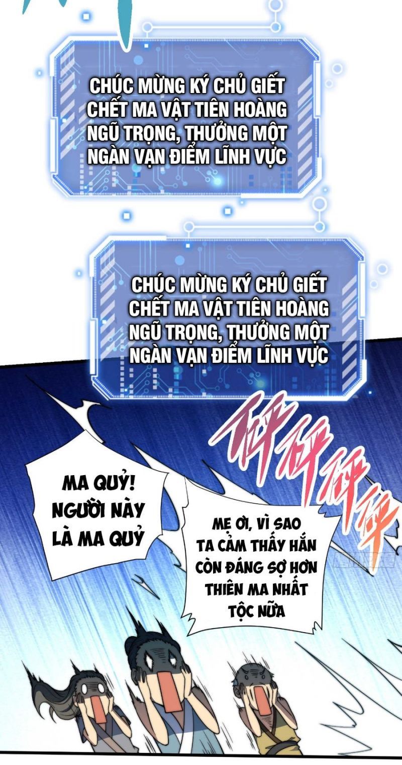 đọc truyện Từ Lúc Bắt Đầu Liền Vô Địch Chương 67 ảnh 48 tại Giả Dược