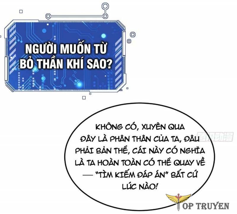 đọc truyện Từ Lúc Bắt Đầu Liền Vô Địch Chương 76 ảnh 80 tại Giả Dược