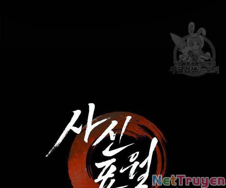 đọc truyện Tử Thần Phiêu Nguyệt Chương 1 ảnh 39 tại Thiên Thai Truyện