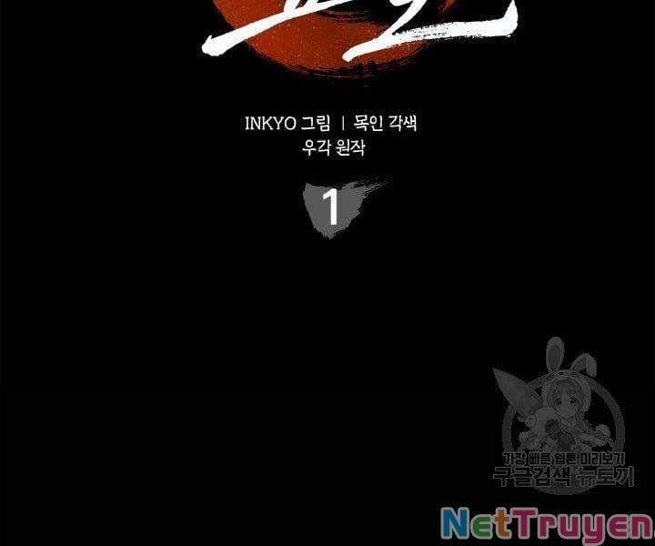 đọc truyện Tử Thần Phiêu Nguyệt Chương 1 ảnh 40 tại Thiên Thai Truyện