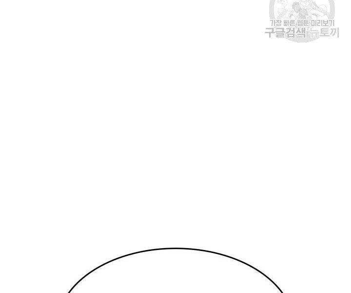 đọc truyện Tử Thần Phiêu Nguyệt Chương 10 ảnh 106 tại Thiên Thai Truyện