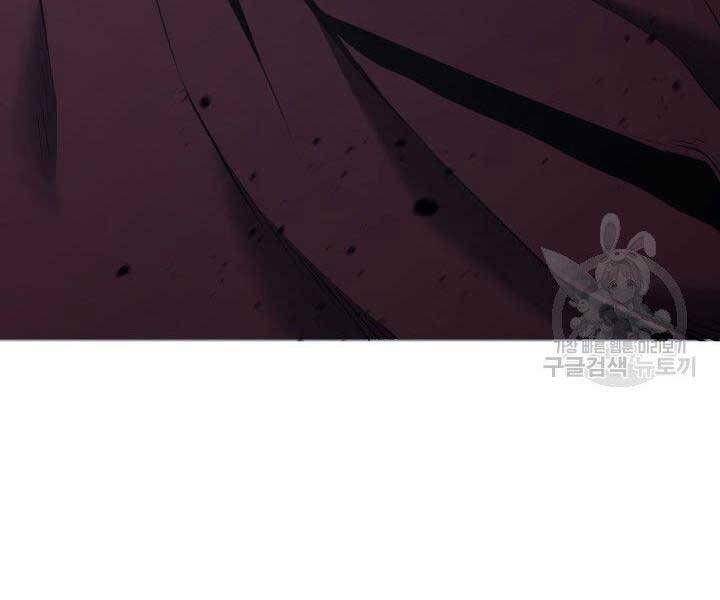 đọc truyện Tử Thần Phiêu Nguyệt Chương 10 ảnh 109 tại Thiên Thai Truyện