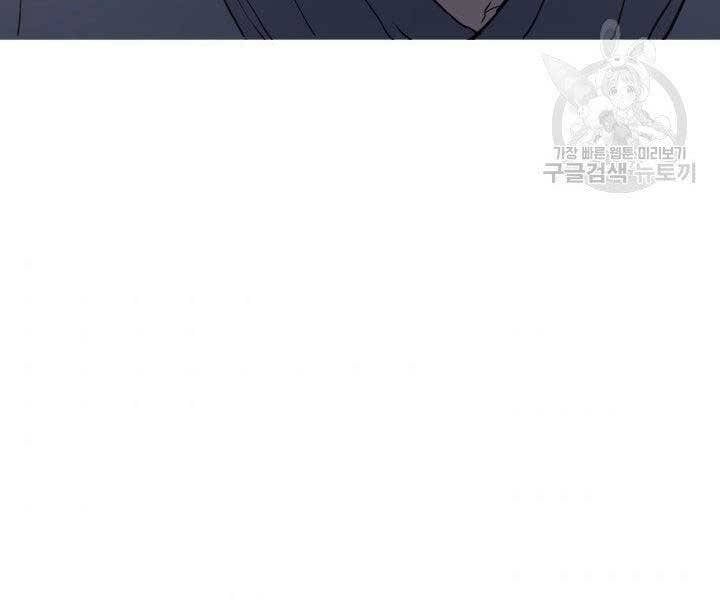 đọc truyện Tử Thần Phiêu Nguyệt Chương 10 ảnh 112 tại Thiên Thai Truyện