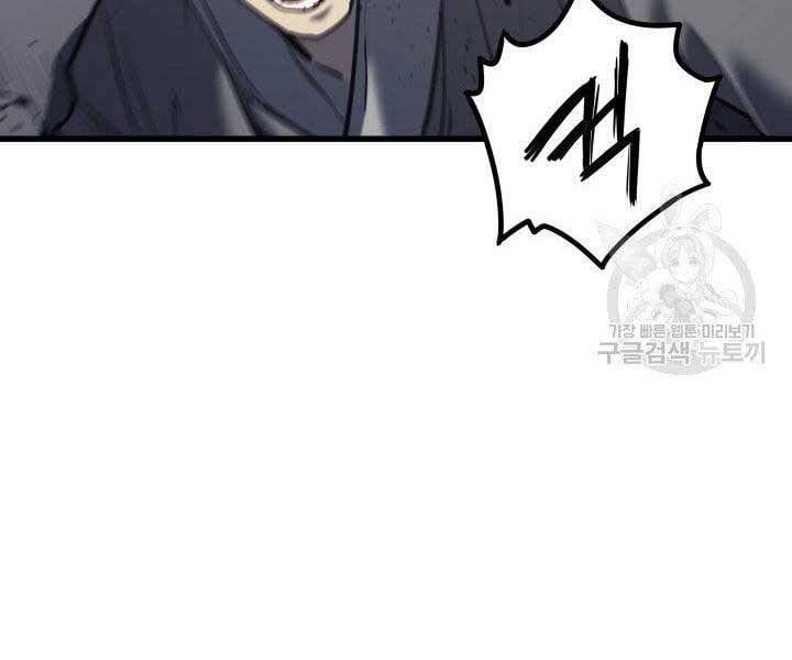 đọc truyện Tử Thần Phiêu Nguyệt Chương 10 ảnh 121 tại Thiên Thai Truyện