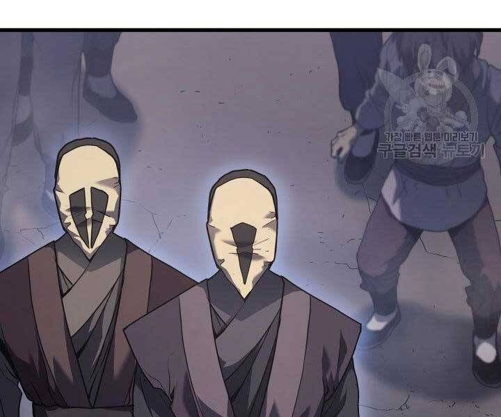 đọc truyện Tử Thần Phiêu Nguyệt Chương 10 ảnh 14 tại Thiên Thai Truyện