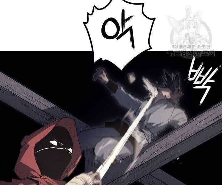 đọc truyện Tử Thần Phiêu Nguyệt Chương 10 ảnh 123 tại Thiên Thai Truyện