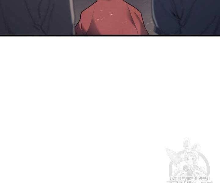 đọc truyện Tử Thần Phiêu Nguyệt Chương 10 ảnh 127 tại Thiên Thai Truyện