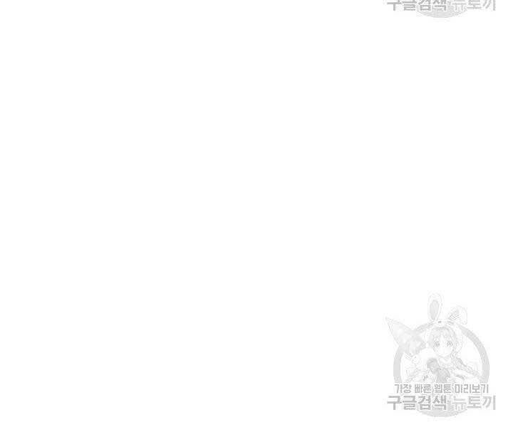 đọc truyện Tử Thần Phiêu Nguyệt Chương 10 ảnh 128 tại Thiên Thai Truyện