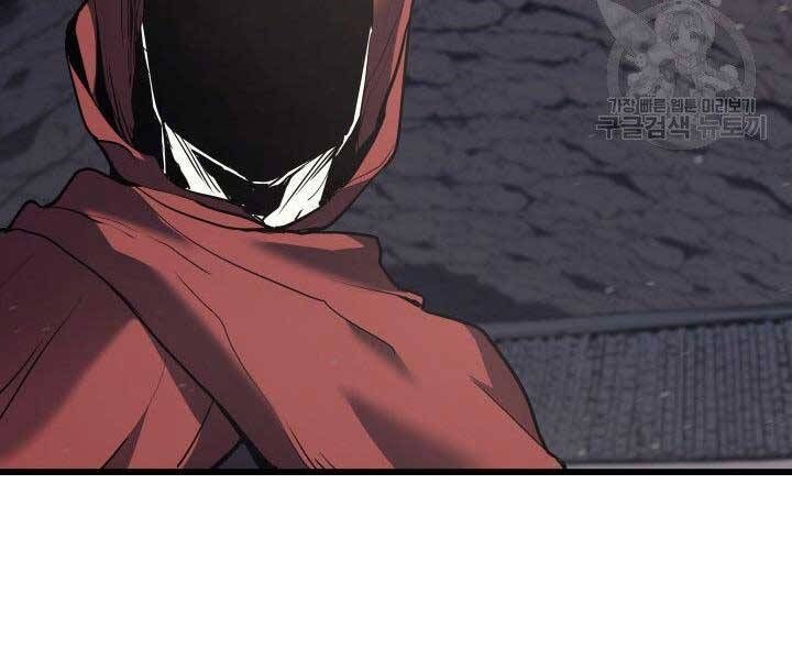 đọc truyện Tử Thần Phiêu Nguyệt Chương 10 ảnh 134 tại Thiên Thai Truyện