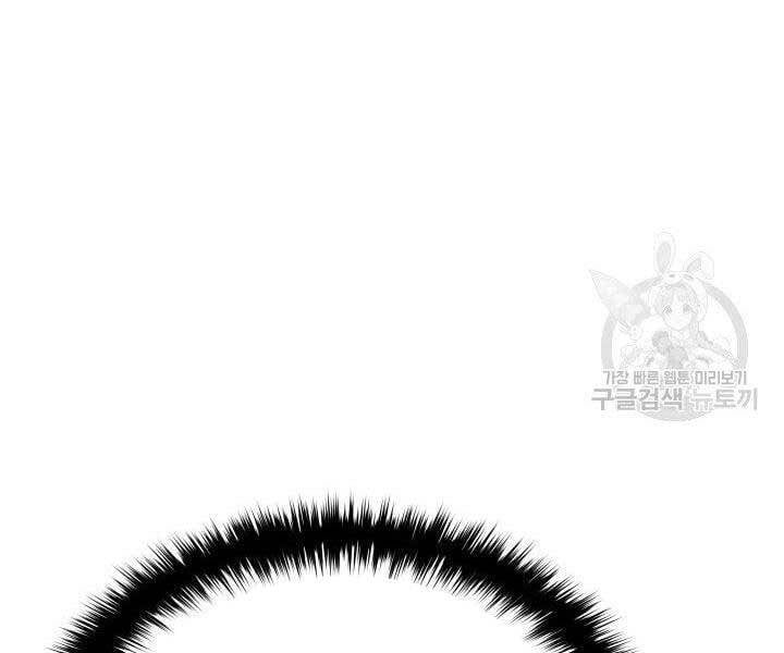 đọc truyện Tử Thần Phiêu Nguyệt Chương 10 ảnh 140 tại Thiên Thai Truyện