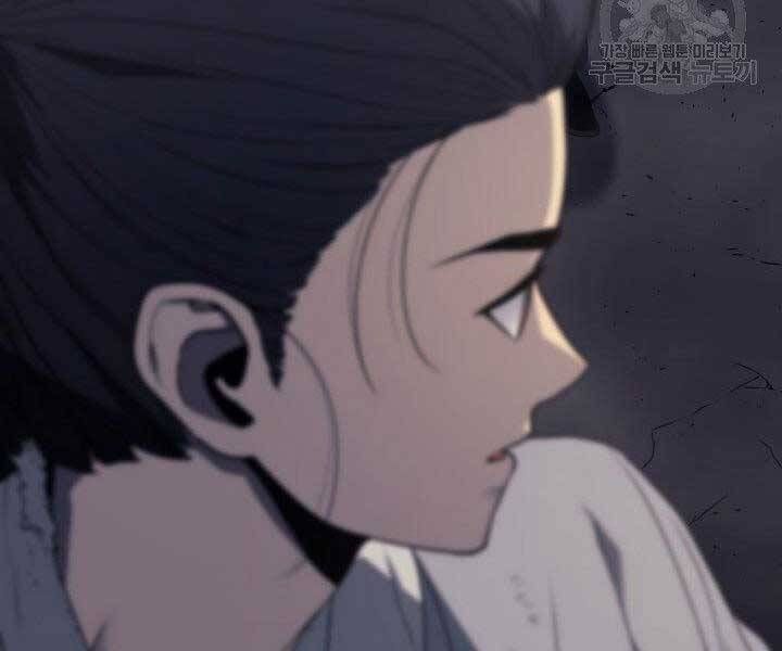 đọc truyện Tử Thần Phiêu Nguyệt Chương 10 ảnh 16 tại Thiên Thai Truyện