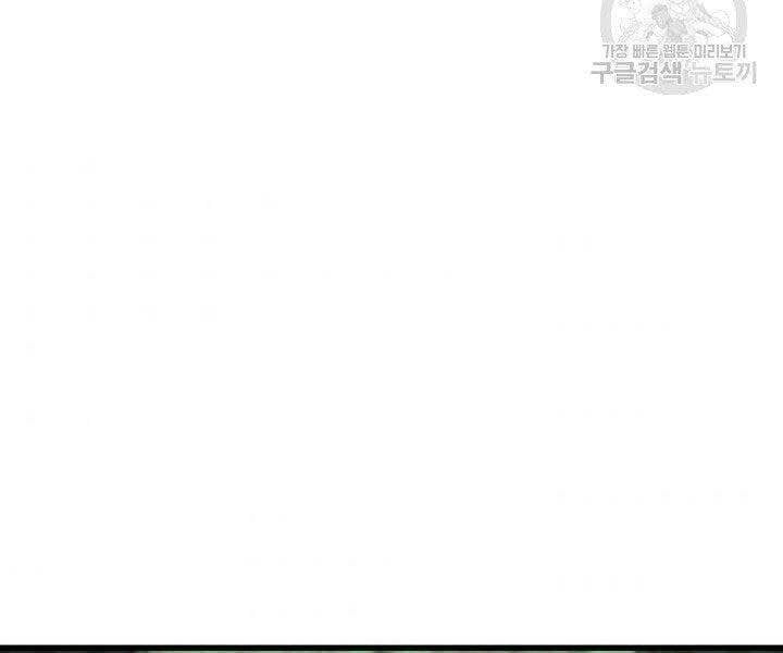 đọc truyện Tử Thần Phiêu Nguyệt Chương 10 ảnh 144 tại Thiên Thai Truyện